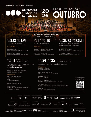 OSB(ブラジル交響楽団)ウェブサイトのバナー管理情報