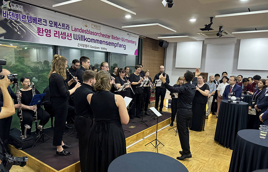 Apresentação da Orquestra de Sopros de Baden-Württemberg da Alemanha na Wasbe de 2024, na Coreia do Sul [Divulgação]